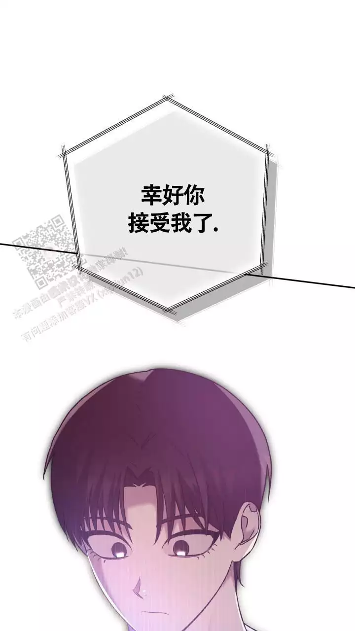 《伪装的一击》漫画最新章节第40话免费下拉式在线观看章节第【3】张图片