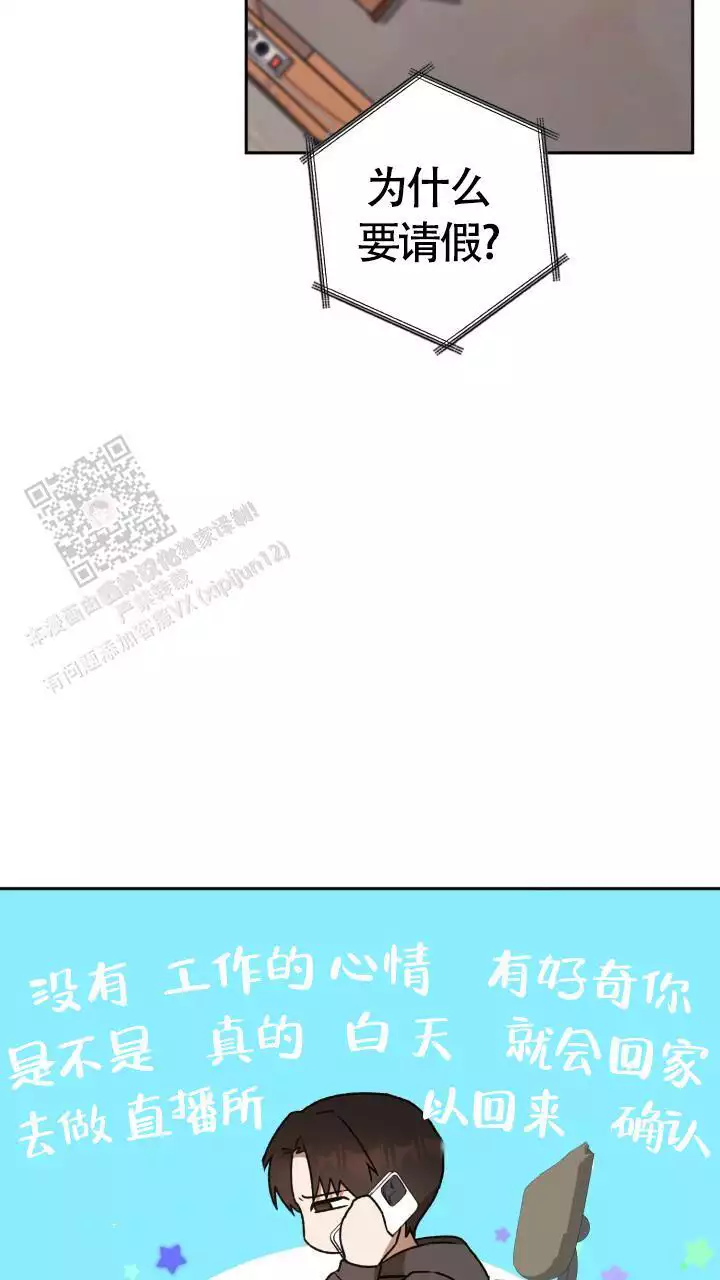 《伪装的一击》漫画最新章节第45话免费下拉式在线观看章节第【41】张图片