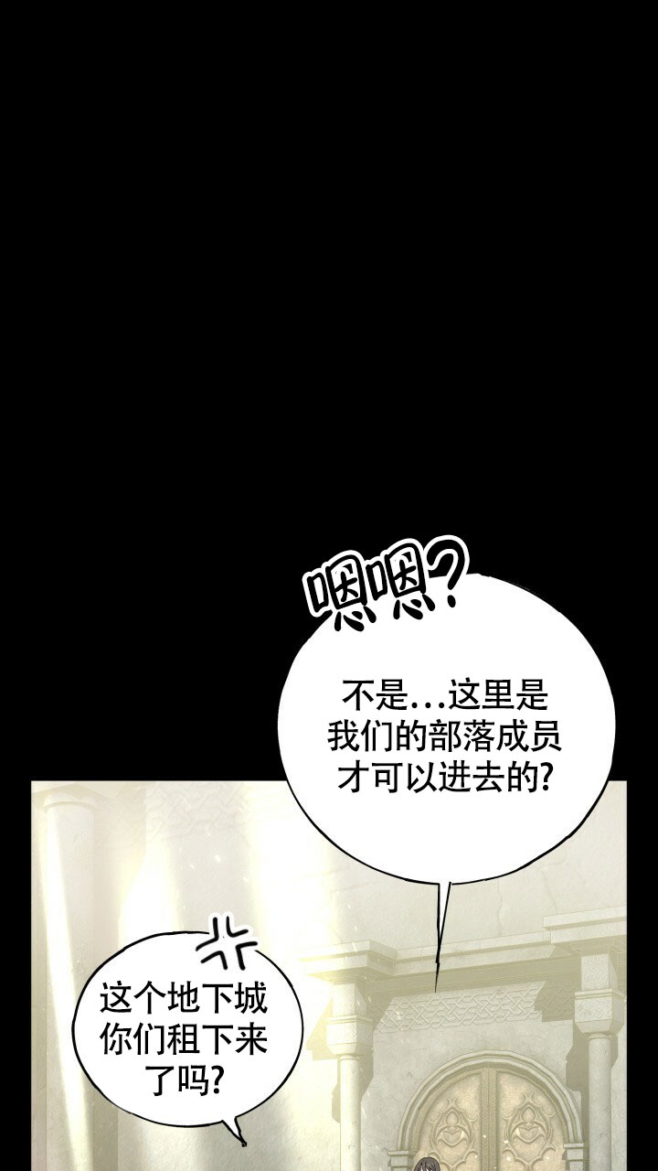 《伪装的一击》漫画最新章节第3话免费下拉式在线观看章节第【5】张图片