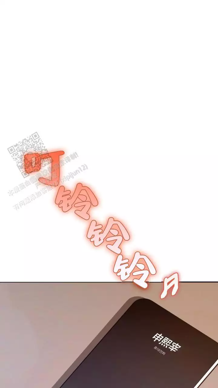 《伪装的一击》漫画最新章节第45话免费下拉式在线观看章节第【1】张图片