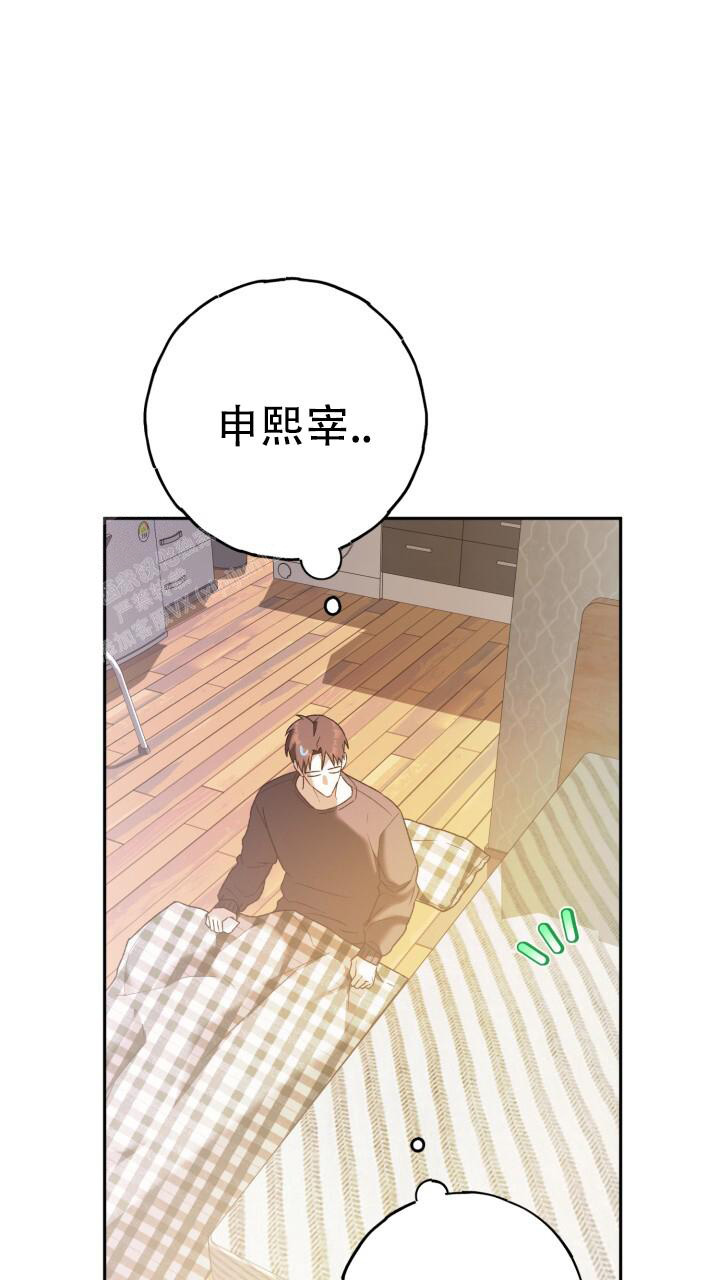《伪装的一击》漫画最新章节第32话免费下拉式在线观看章节第【1】张图片