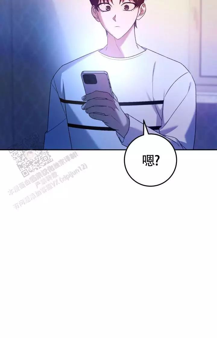 《伪装的一击》漫画最新章节第39话免费下拉式在线观看章节第【53】张图片
