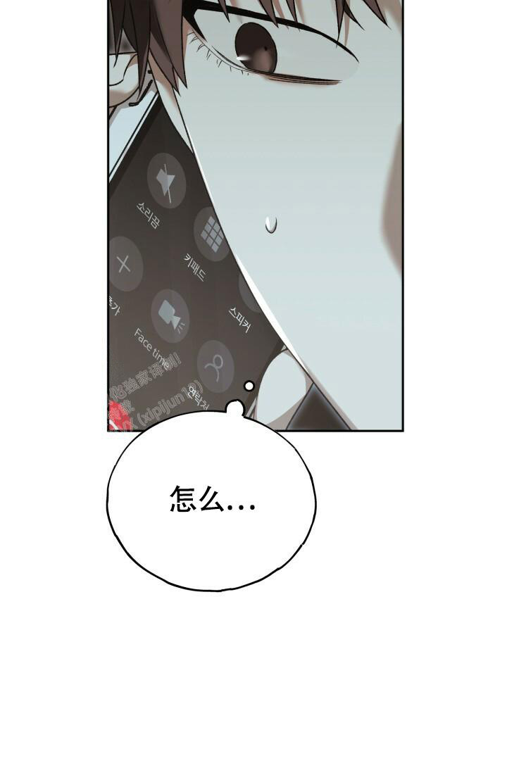 《伪装的一击》漫画最新章节第14话免费下拉式在线观看章节第【5】张图片