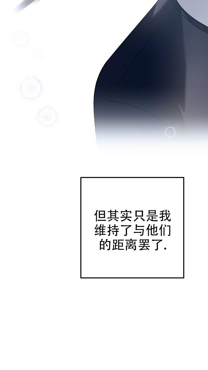 《伪装的一击》漫画最新章节第26话免费下拉式在线观看章节第【27】张图片