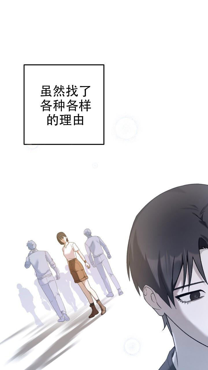 《伪装的一击》漫画最新章节第26话免费下拉式在线观看章节第【26】张图片