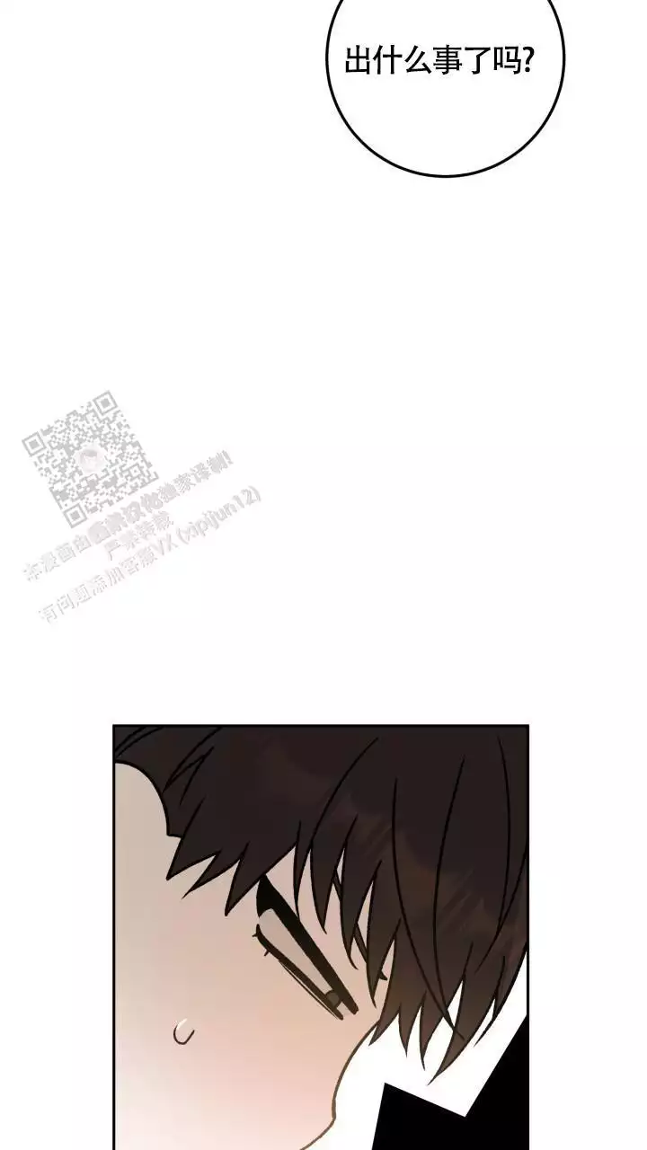 《伪装的一击》漫画最新章节第39话免费下拉式在线观看章节第【7】张图片