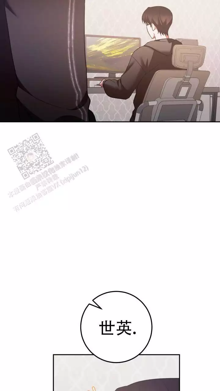 《伪装的一击》漫画最新章节第48话免费下拉式在线观看章节第【49】张图片