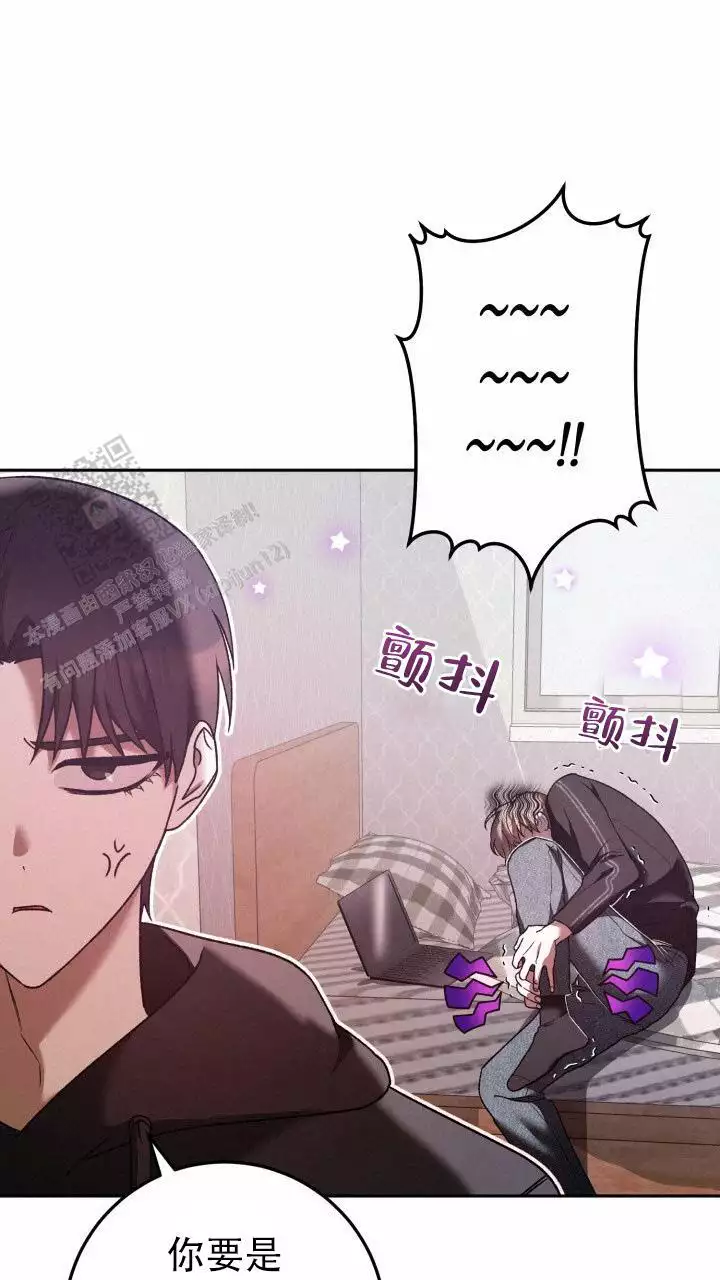 《伪装的一击》漫画最新章节第47话免费下拉式在线观看章节第【69】张图片