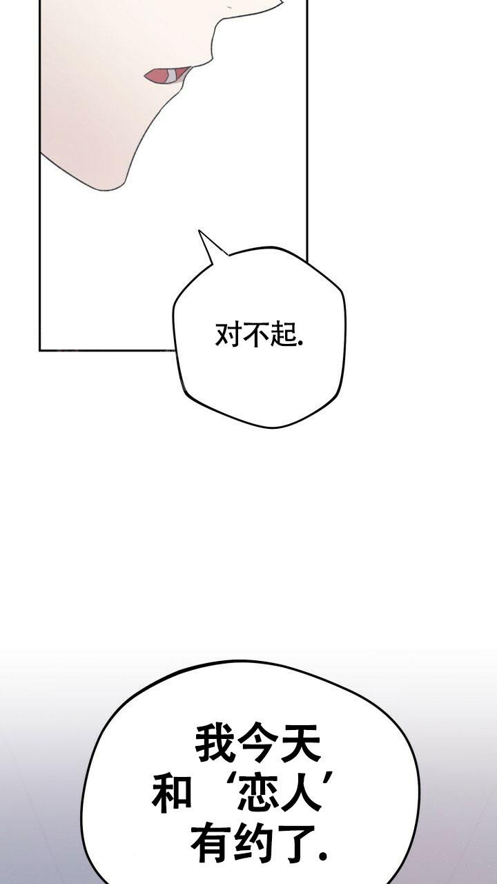 《伪装的一击》漫画最新章节第19话免费下拉式在线观看章节第【13】张图片