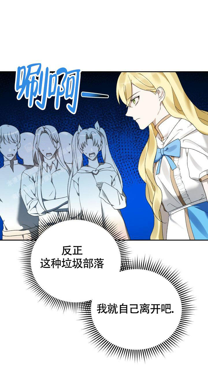 《伪装的一击》漫画最新章节第4话免费下拉式在线观看章节第【1】张图片