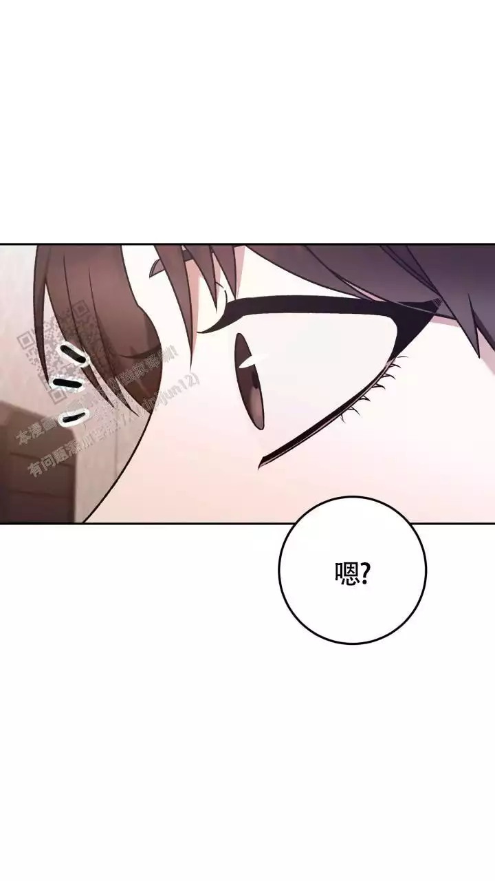 《伪装的一击》漫画最新章节第45话免费下拉式在线观看章节第【17】张图片