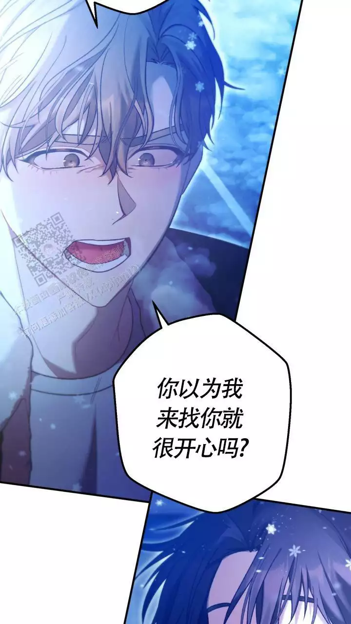 《伪装的一击》漫画最新章节第42话免费下拉式在线观看章节第【71】张图片