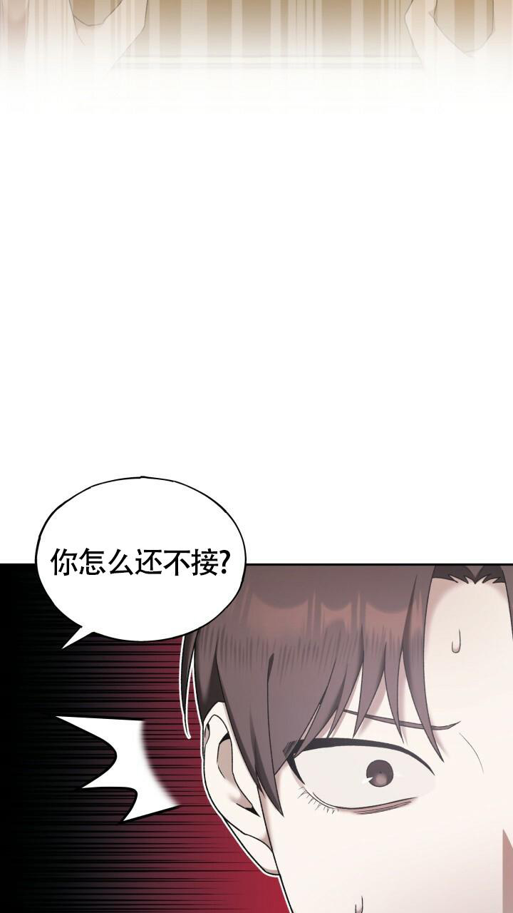 《伪装的一击》漫画最新章节第17话免费下拉式在线观看章节第【3】张图片