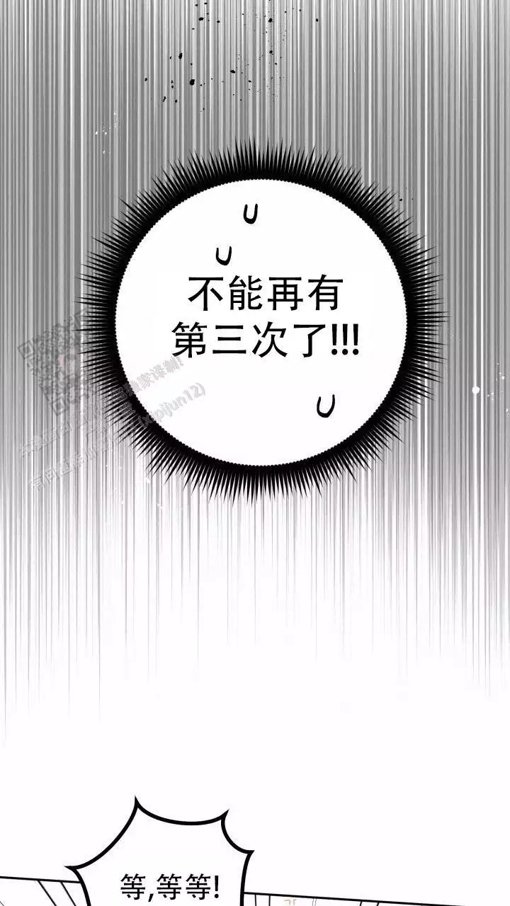 《伪装的一击》漫画最新章节第50话免费下拉式在线观看章节第【53】张图片