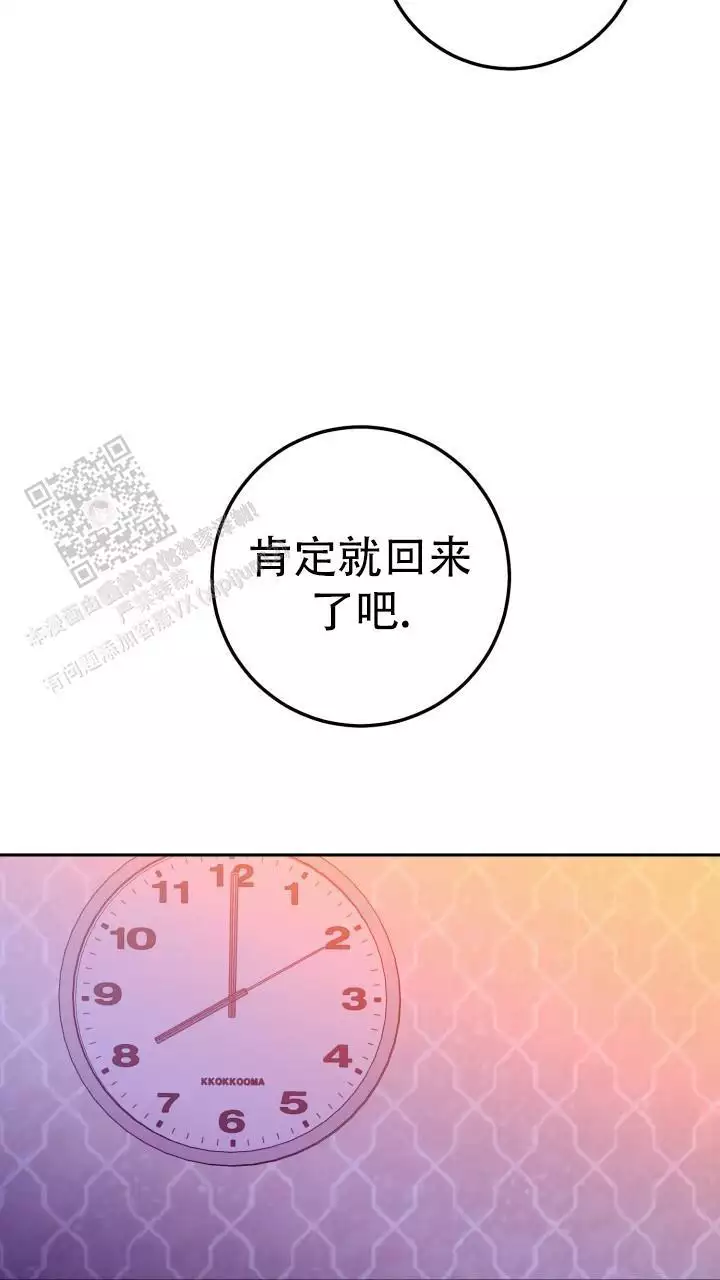 《伪装的一击》漫画最新章节第52话免费下拉式在线观看章节第【49】张图片