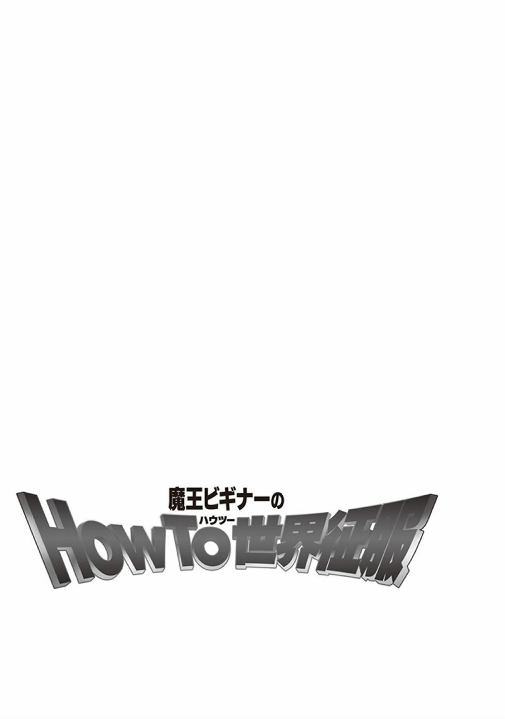 《新手魔王的how to世界征服》漫画最新章节第1话免费下拉式在线观看章节第【21】张图片