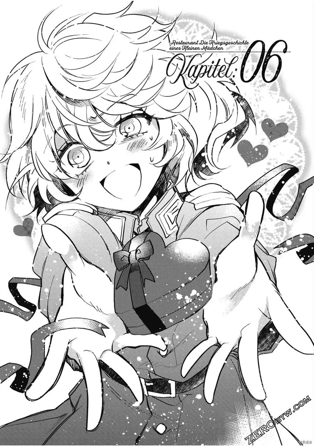 《幼女战记食堂》漫画最新章节第1话免费下拉式在线观看章节第【110】张图片