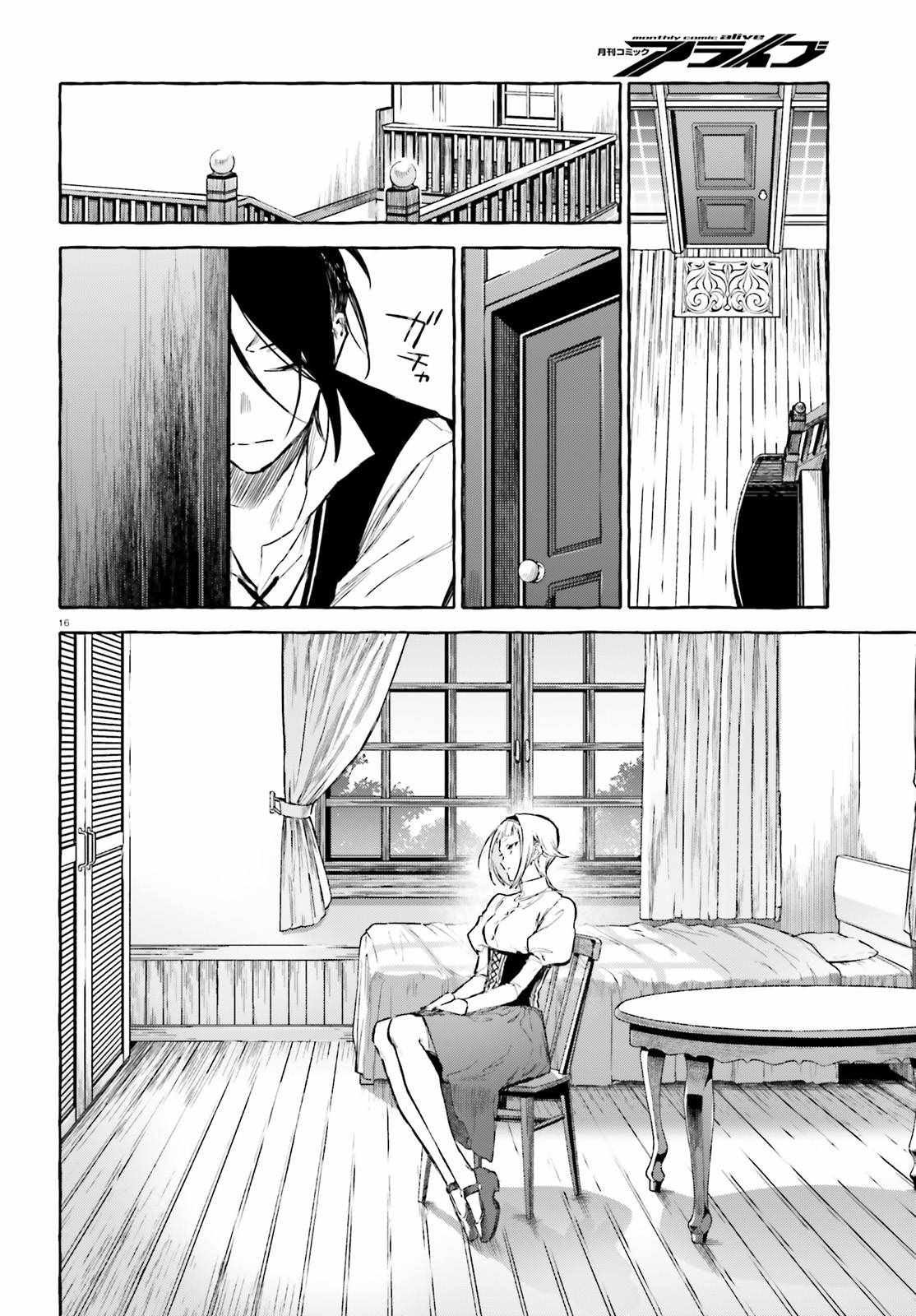 《Re:从零开始的异世界生活 外传 剑鬼恋歌》漫画最新章节第11话免费下拉式在线观看章节第【16】张图片
