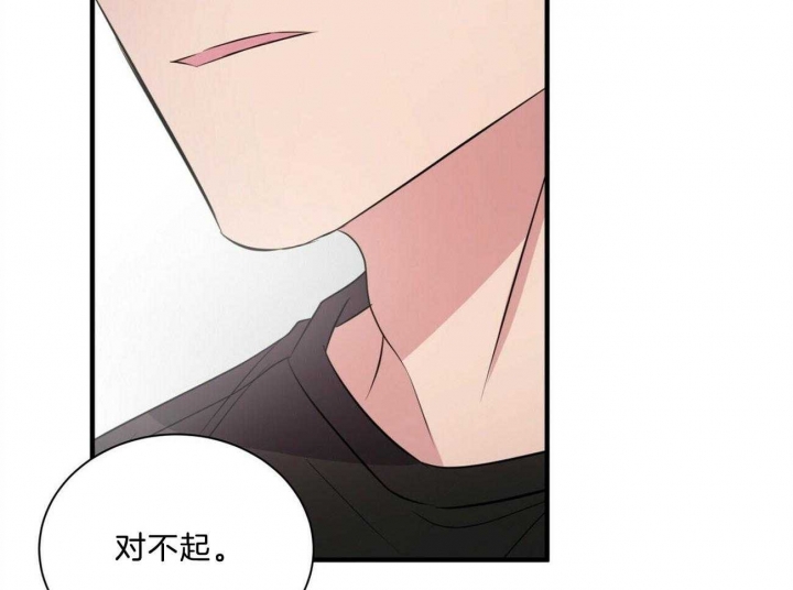 《情侣合约》漫画最新章节第96话免费下拉式在线观看章节第【52】张图片