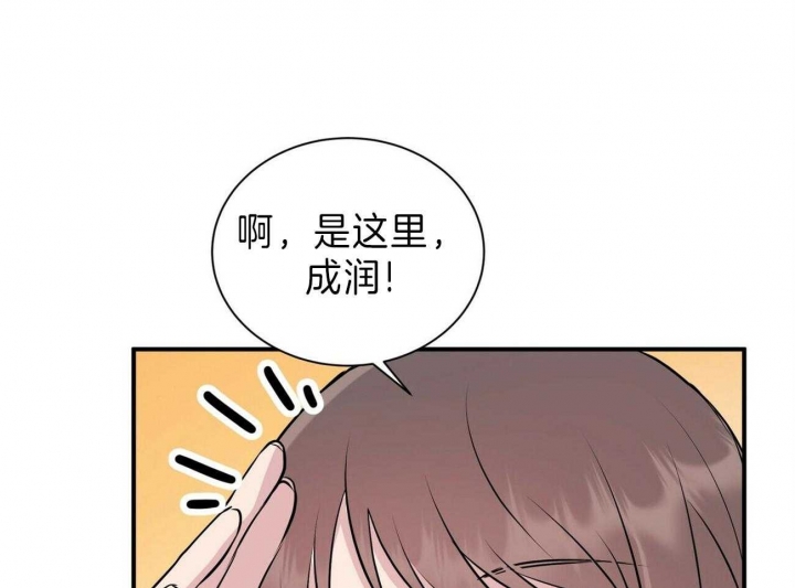 《情侣合约》漫画最新章节第58话免费下拉式在线观看章节第【4】张图片