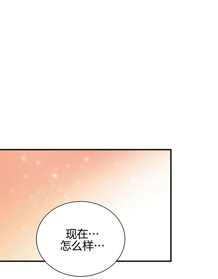 《情侣合约》漫画最新章节第24话免费下拉式在线观看章节第【31】张图片