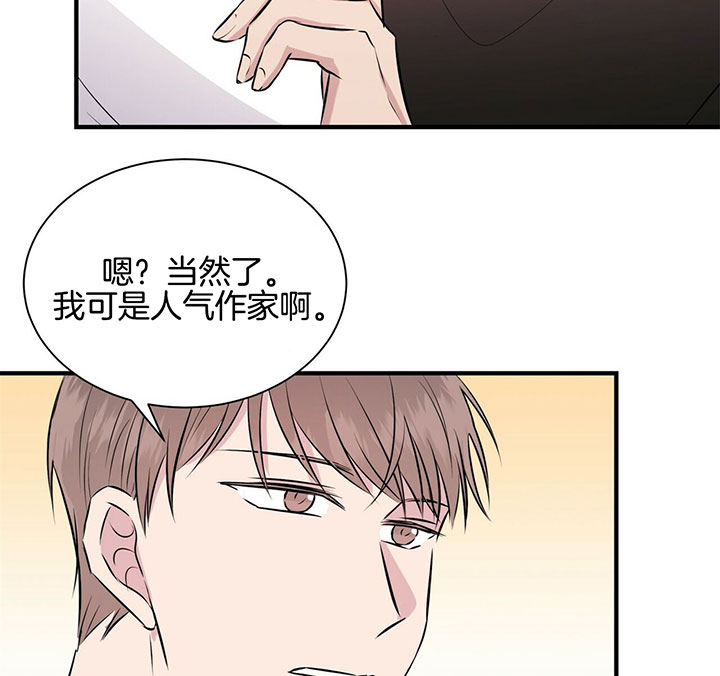 《情侣合约》漫画最新章节第11话免费下拉式在线观看章节第【25】张图片