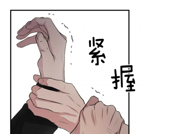 《情侣合约》漫画最新章节第92话免费下拉式在线观看章节第【2】张图片