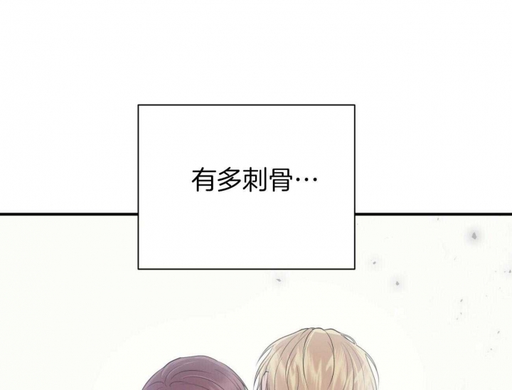 《情侣合约》漫画最新章节第101话免费下拉式在线观看章节第【9】张图片