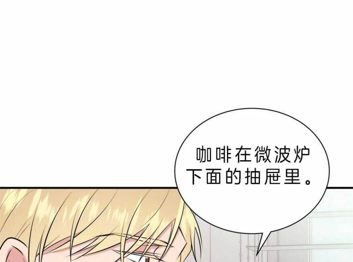 《情侣合约》漫画最新章节第50话免费下拉式在线观看章节第【19】张图片