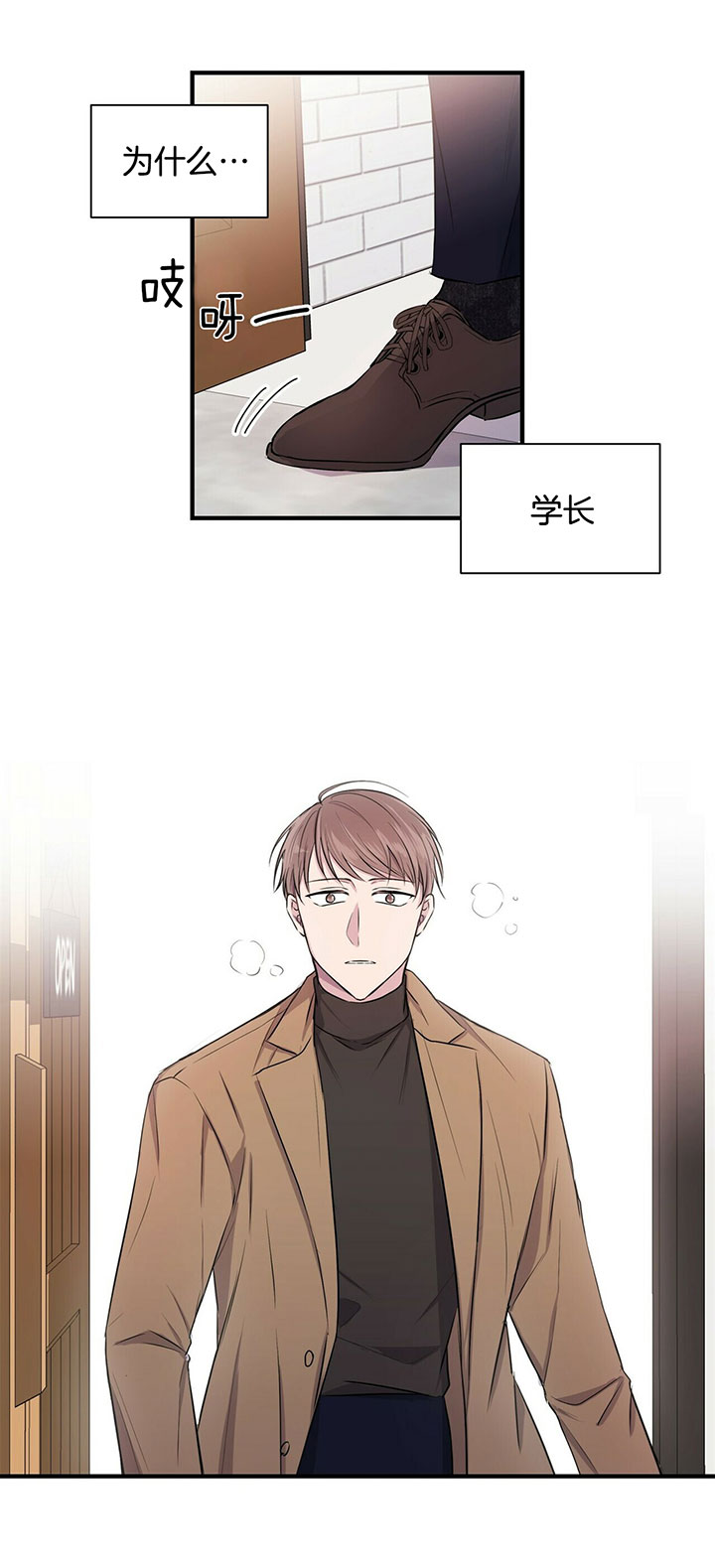 《情侣合约》漫画最新章节第4话免费下拉式在线观看章节第【1】张图片