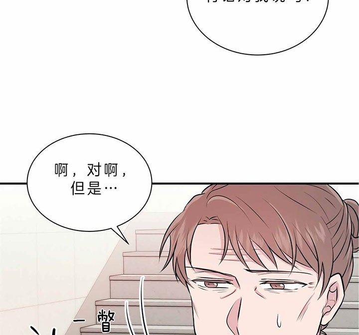 《情侣合约》漫画最新章节第43话免费下拉式在线观看章节第【33】张图片