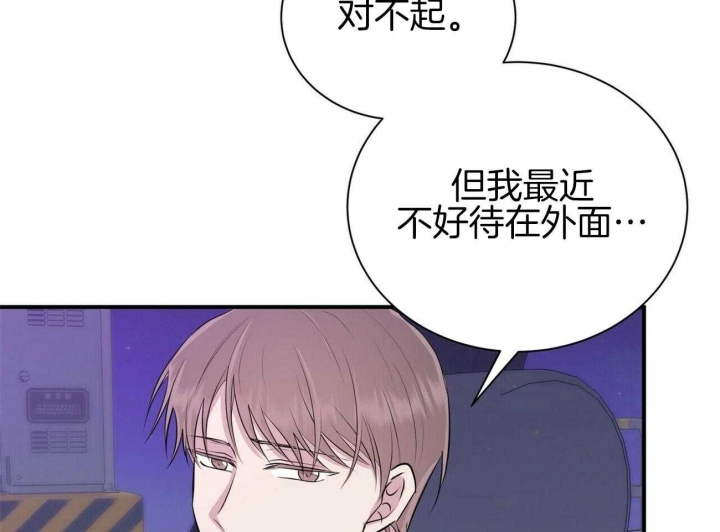 《情侣合约》漫画最新章节第99话免费下拉式在线观看章节第【32】张图片