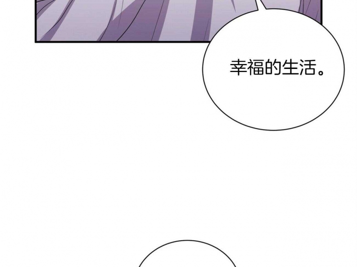 《情侣合约》漫画最新章节第101话免费下拉式在线观看章节第【40】张图片