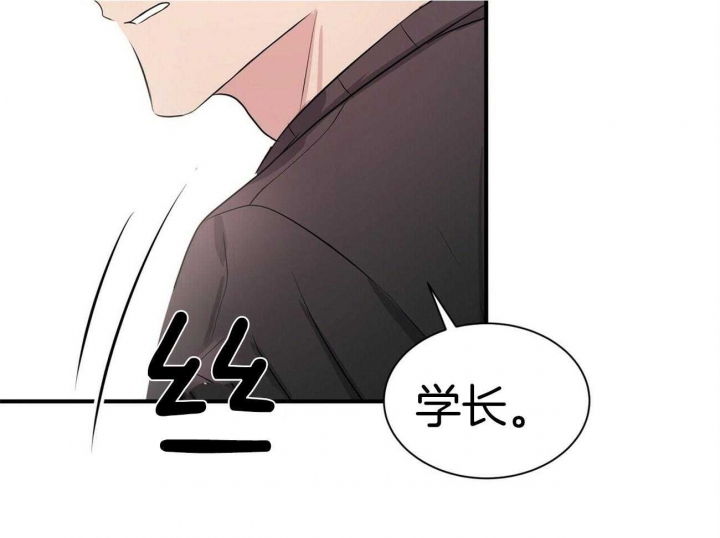 《情侣合约》漫画最新章节第57话免费下拉式在线观看章节第【31】张图片