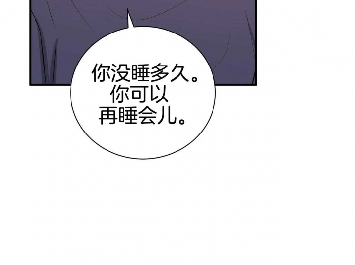 《情侣合约》漫画最新章节第53话免费下拉式在线观看章节第【24】张图片