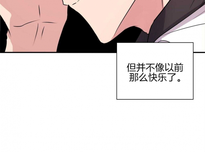 《情侣合约》漫画最新章节第69话免费下拉式在线观看章节第【4】张图片