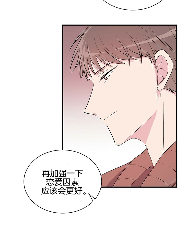 《情侣合约》漫画最新章节第9话免费下拉式在线观看章节第【9】张图片