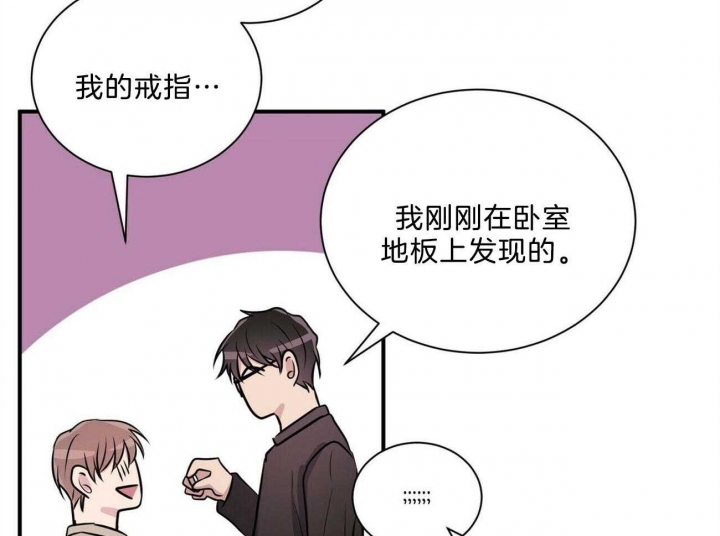 《情侣合约》漫画最新章节第96话免费下拉式在线观看章节第【37】张图片