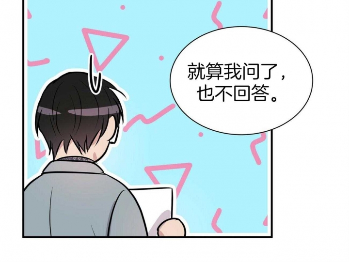 《情侣合约》漫画最新章节第56话免费下拉式在线观看章节第【62】张图片