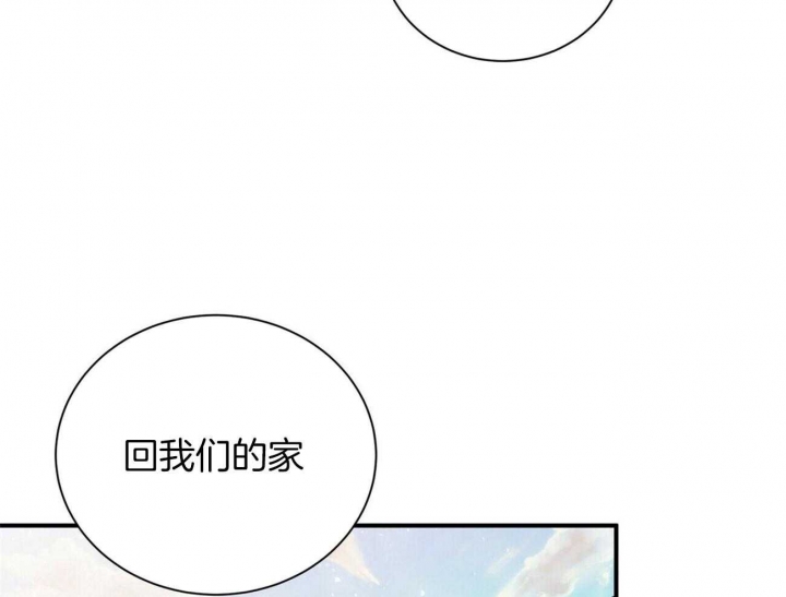 《情侣合约》漫画最新章节第91话免费下拉式在线观看章节第【28】张图片