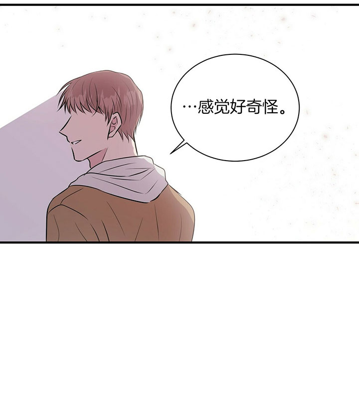 《情侣合约》漫画最新章节第17话免费下拉式在线观看章节第【26】张图片