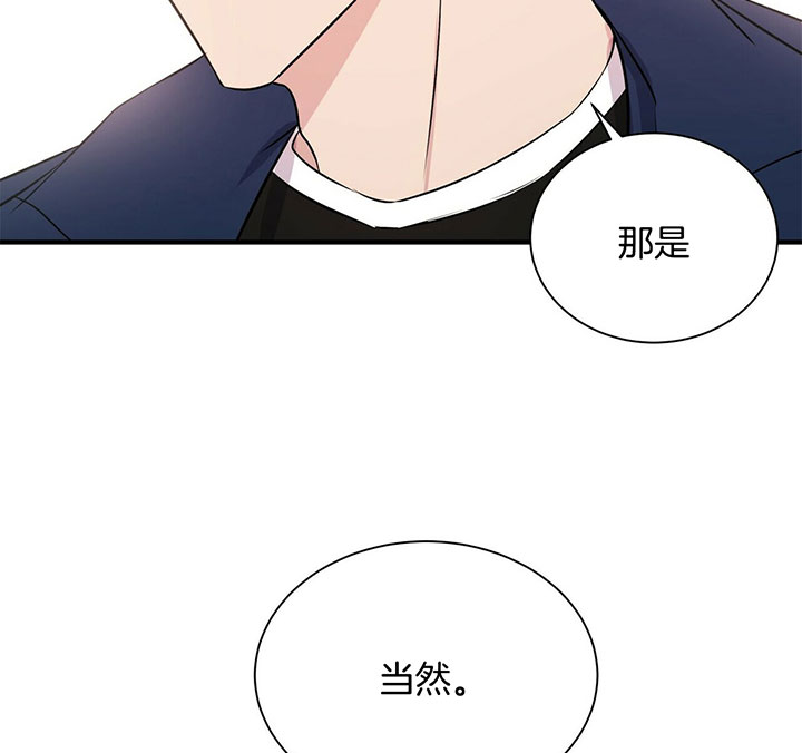 《情侣合约》漫画最新章节第11话免费下拉式在线观看章节第【20】张图片