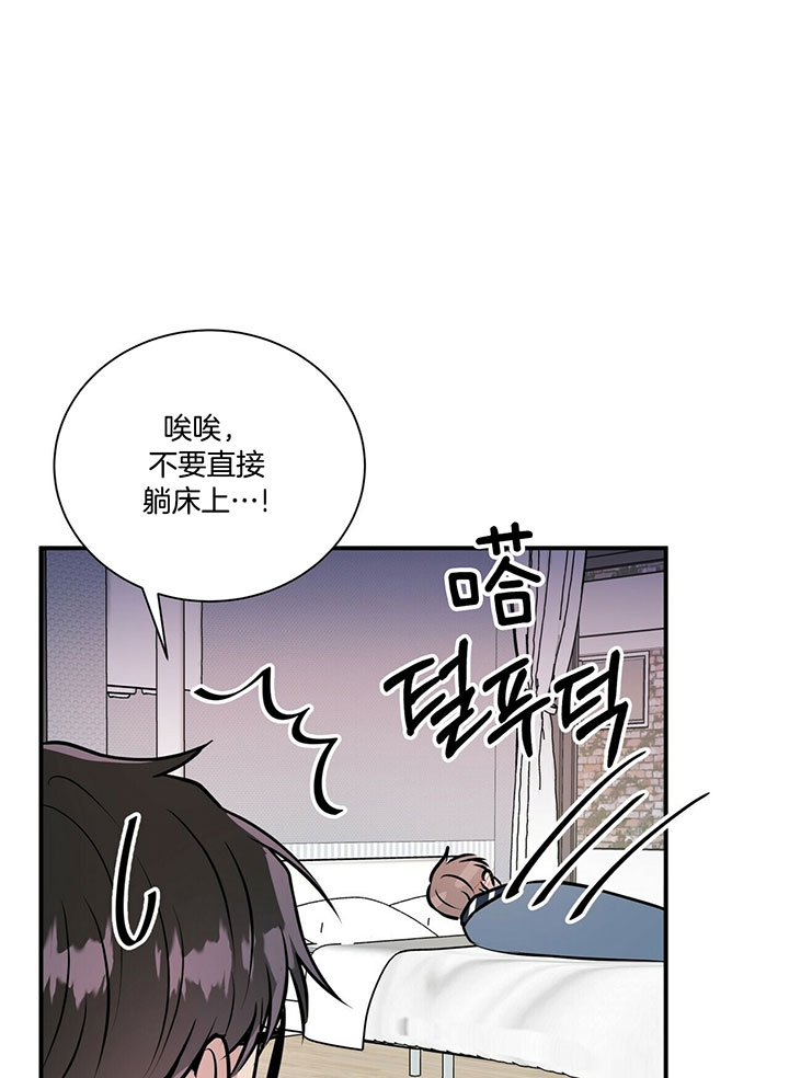 《情侣合约》漫画最新章节第30话免费下拉式在线观看章节第【32】张图片