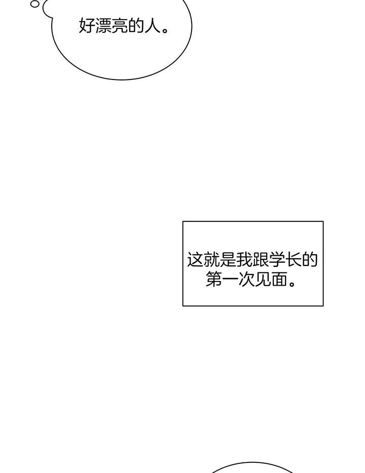 《情侣合约》漫画最新章节第18话免费下拉式在线观看章节第【30】张图片