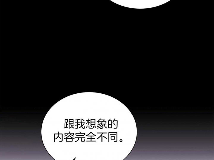 《情侣合约》漫画最新章节第57话免费下拉式在线观看章节第【44】张图片