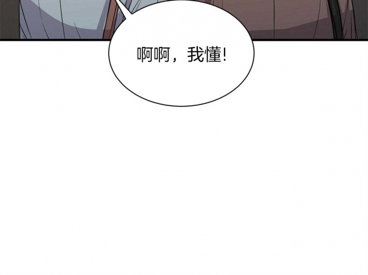 《情侣合约》漫画最新章节第76话免费下拉式在线观看章节第【6】张图片