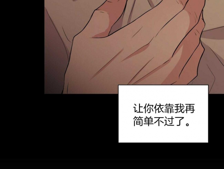 《情侣合约》漫画最新章节第85话免费下拉式在线观看章节第【11】张图片