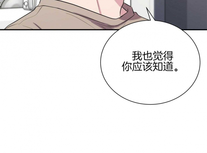 《情侣合约》漫画最新章节第98话免费下拉式在线观看章节第【27】张图片