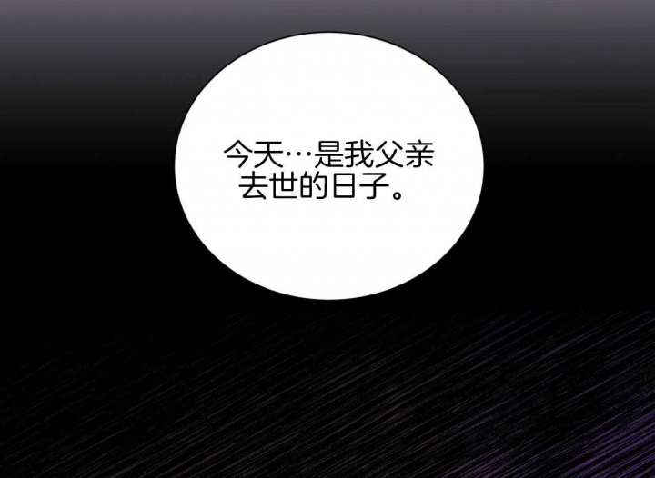 《情侣合约》漫画最新章节第93话免费下拉式在线观看章节第【36】张图片