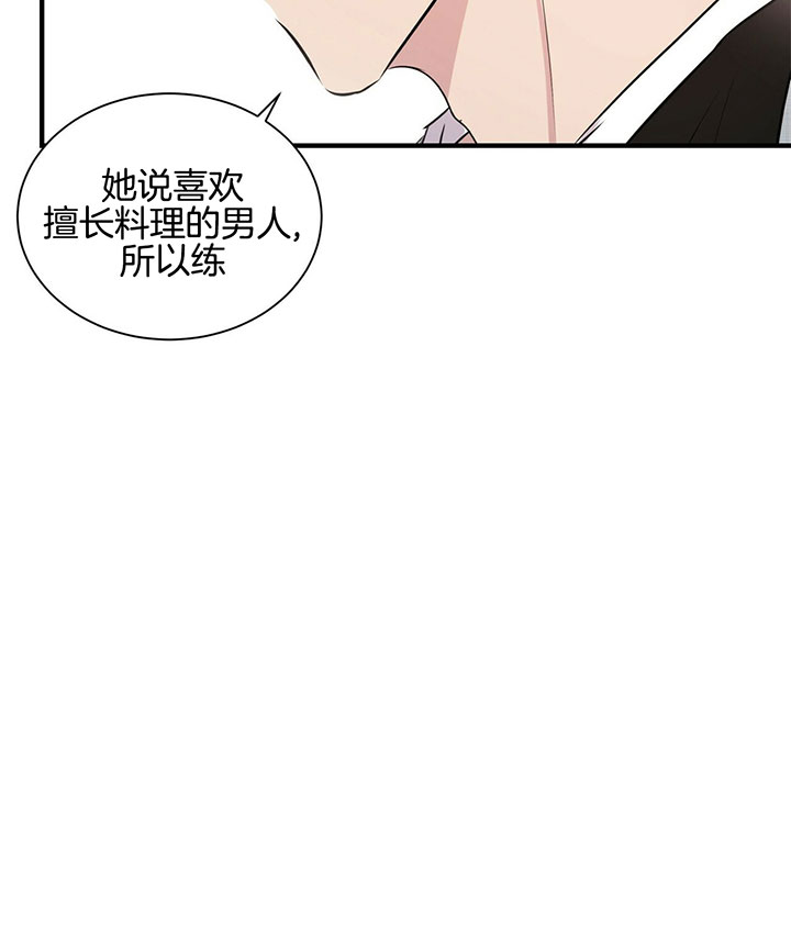 《情侣合约》漫画最新章节第13话免费下拉式在线观看章节第【16】张图片